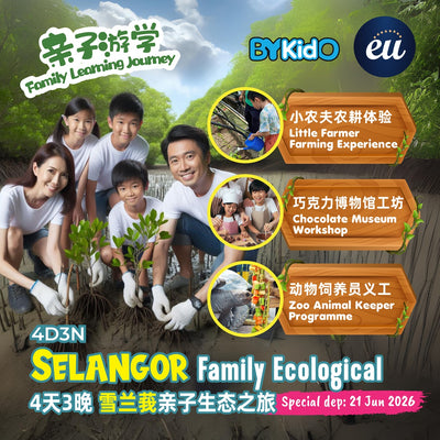 4D3N Selangor Family Ecological Learning Journey - $88 Off Per Family!