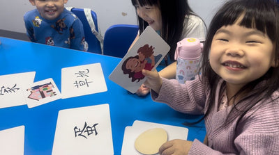 [FREE TRIAL] Yue Xue Le (越学乐) Chinese Class (3 - 12 Years Old)