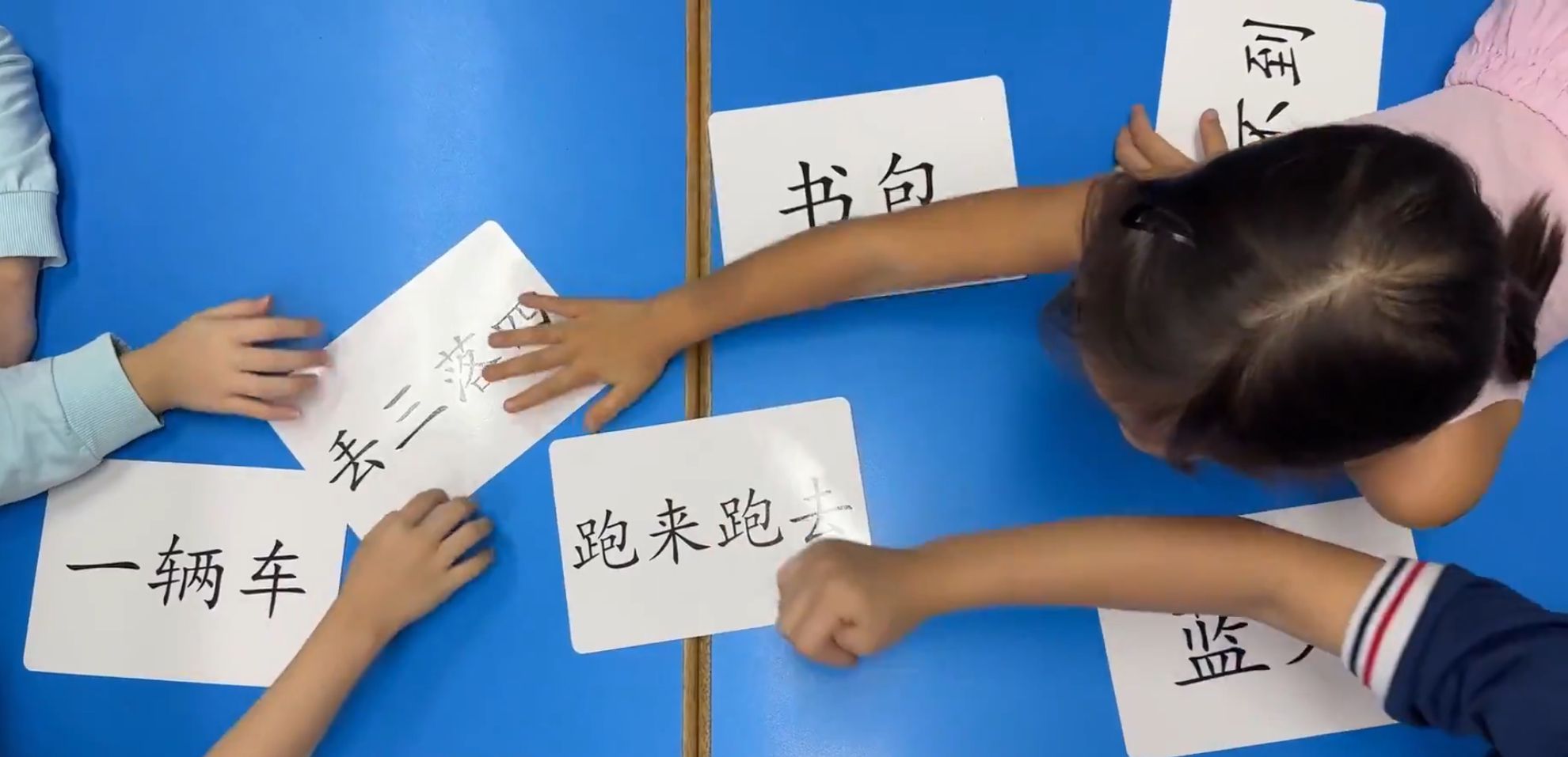 Free Yue Xue Le (越学乐) Chinese Trial Class (3 - 12 Years Old)