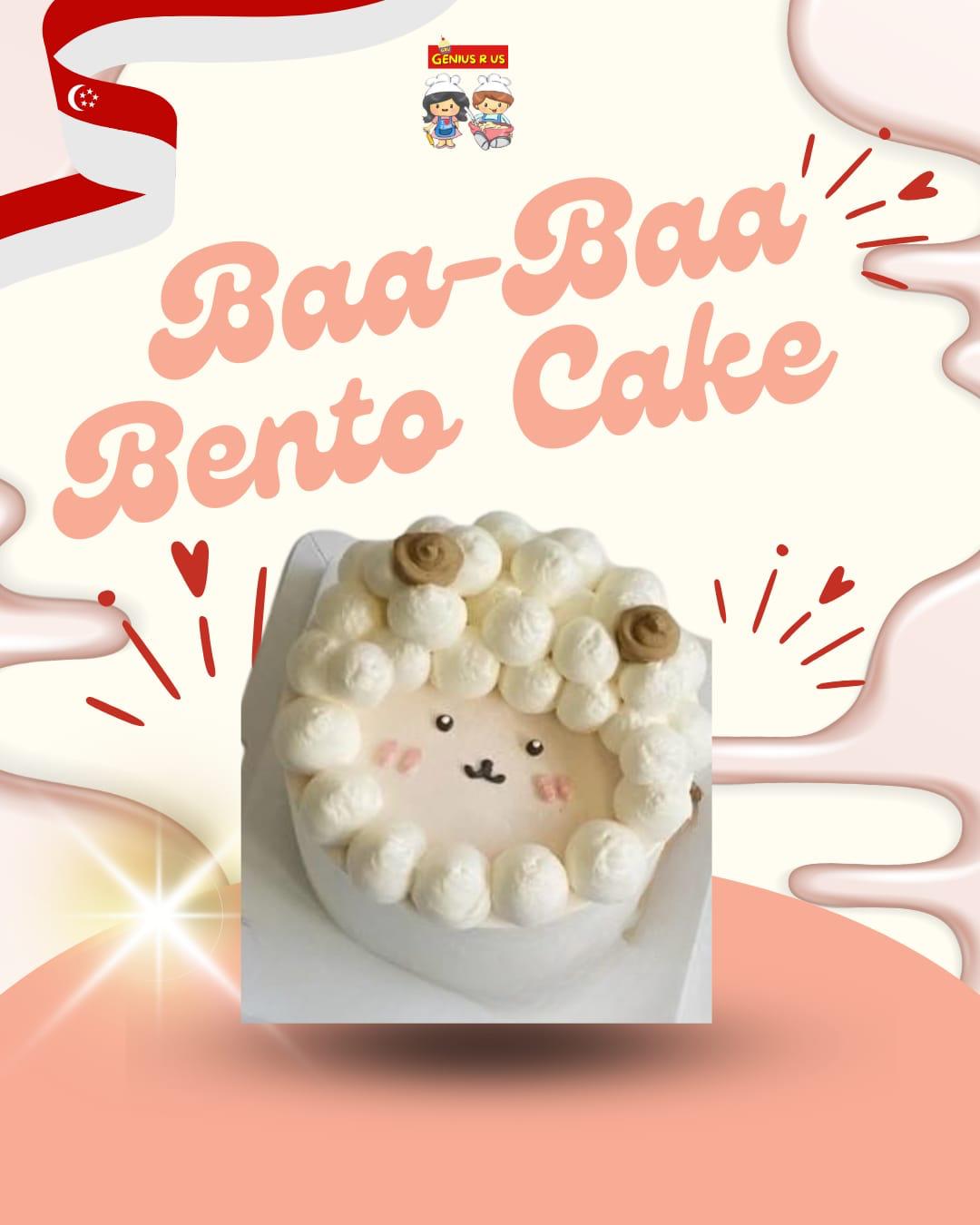 July & August Bakeout for Parent & Child