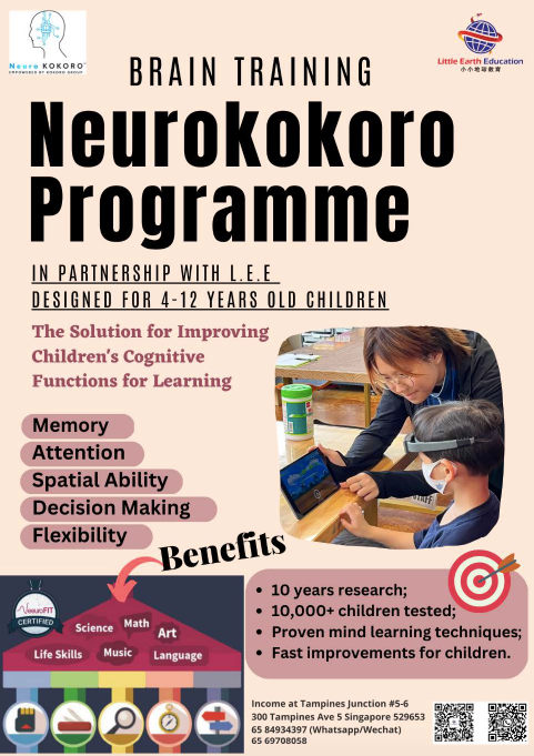 Brain Training Camp in 4 Days (4 - 12 Years Old)