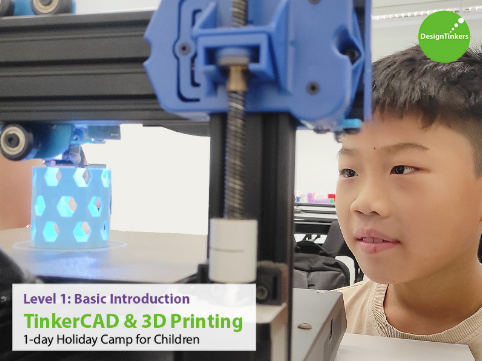 June Holiday Camp: Level 1 - Basic Introduction to TinkerCAD + 3D Printing 1-Day Camp (7 - 12 Years Old)