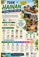 7D6N Hainan Cultural Study Tour
