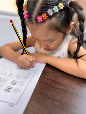 Free Chinese Pen Calligraphy 60 Minutes Trial Class - BYKidO