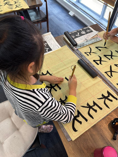 Free Chinese Brush Calligraphy 60 Minutes Trial Class - BYKidO