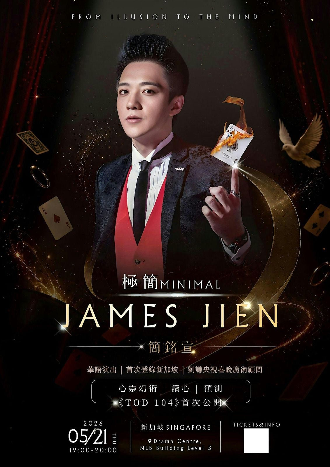 Magic Show – “Minimal: From Illusion To The Mind