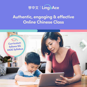 [FREE TRIAL] Ace Chinese with LingoAce: FREE Live Online Chinese Class for 4-10 yrs, worth $42! - BYKidO